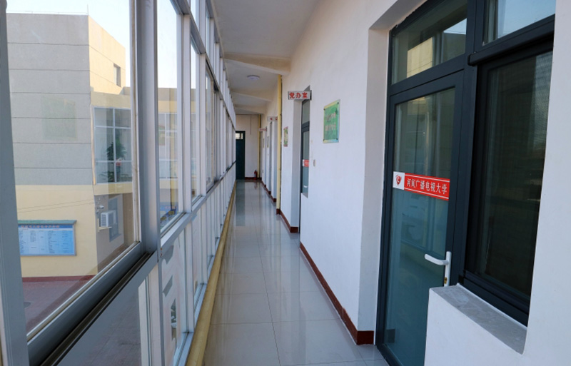 河間廣播電視大學(xué)