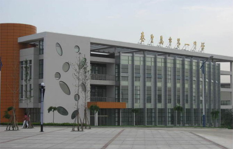 秦皇島市第一中學(xué)